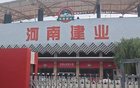 再遇河南！成都蓉城力争提前4轮夺冠：打破近15年中超纪录