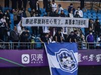 上海海港VS青岛海牛直播_上海海港VS青岛海牛高清免费在线直播无插件_上海海港VS青岛海牛直播精彩集锦